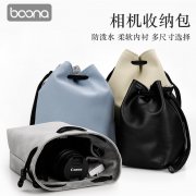 羊巴纹相机收纳包